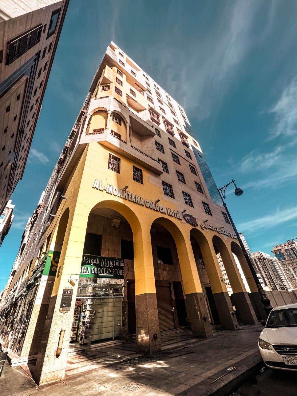 Al Mukhtara Golden 호텔 메디나 외부 사진