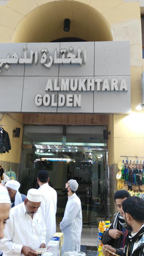 Al Mukhtara Golden 호텔 메디나 외부 사진